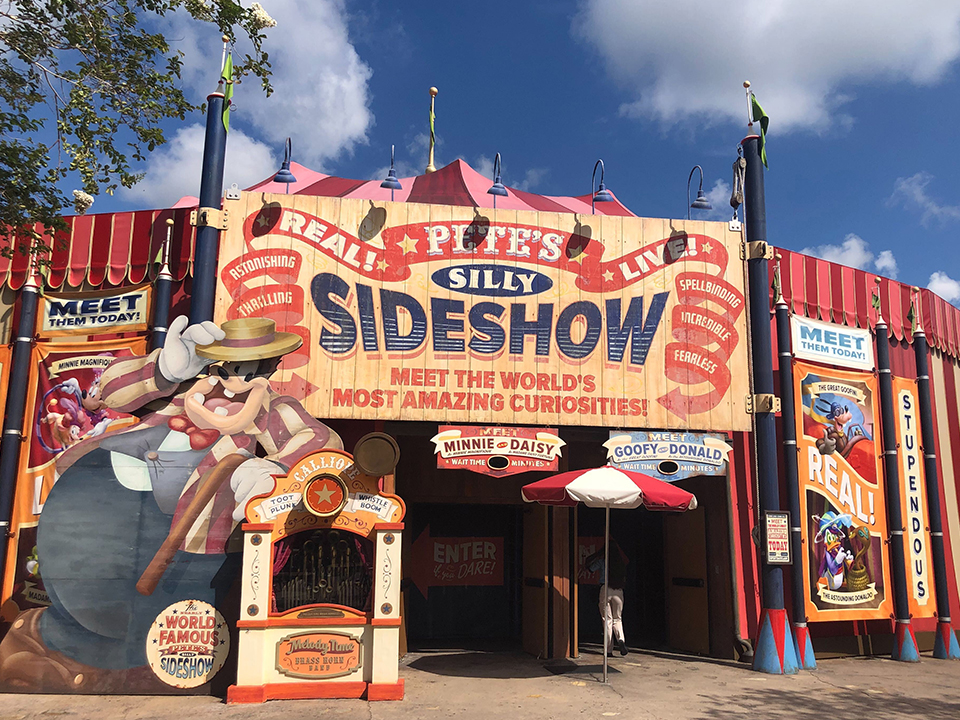 petes silly sideshow