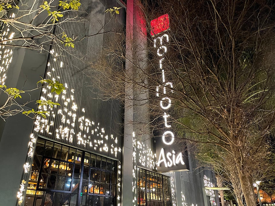 Disney Springs Morimoto Asia