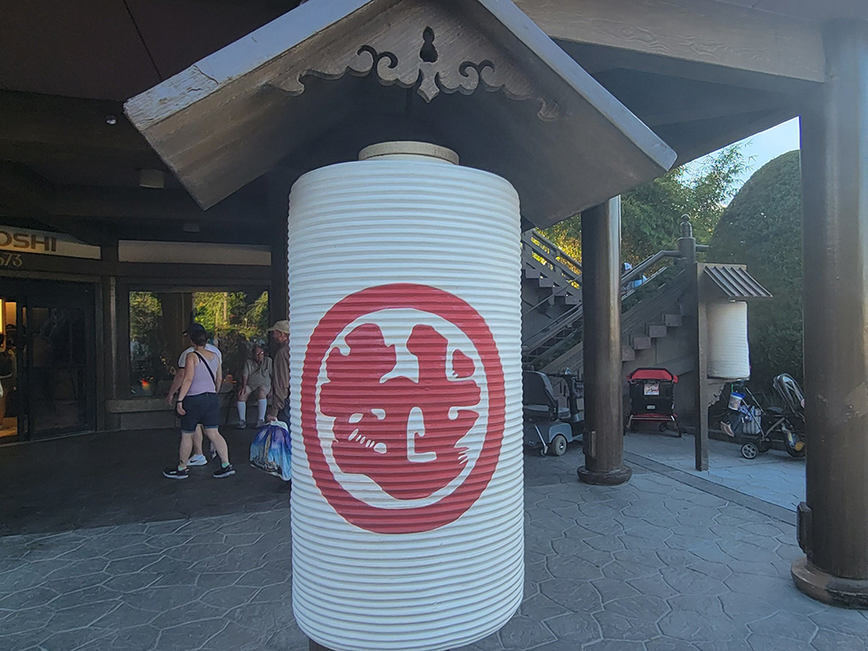 Japan Pavilion EPCOT